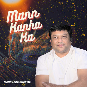 Mann Kanha Ka