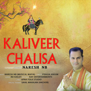 Kaliveer Chalisa (Original)