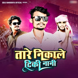 Tare Nidale Niki Nani