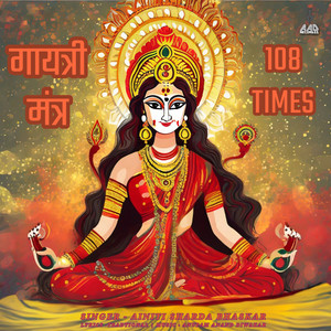 Gayatri Mantra (108 Times)