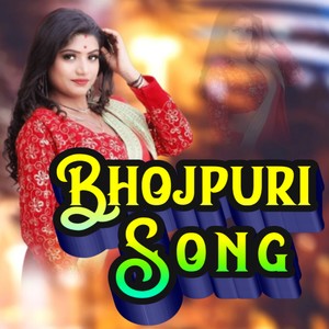 Antra Singh Bhojpuri Song