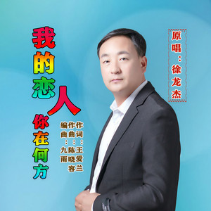 踏破沧桑笑流年