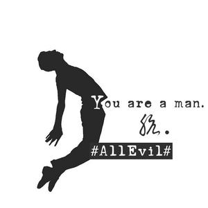 You are a man (one man can change the world remix)