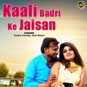 Kaali Badri Ke Jaisan