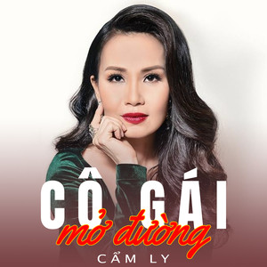 Đàn Sáo Hậu Giang