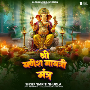 Shree Ganesh Gaytri Mantra