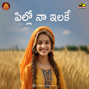 Na Maatintava Bammardi