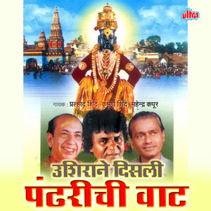 Tak Pithya Vithobachi Sangato Katha