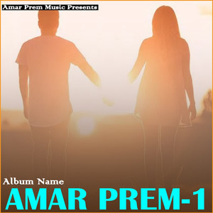 Amar Prem-1