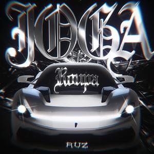 JOGA A ROUPA (Ultra Slowed) (Explicit)