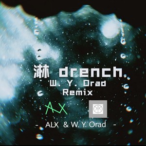 淋drench (w.y.orad Remix|Remix|#orad# Remix)