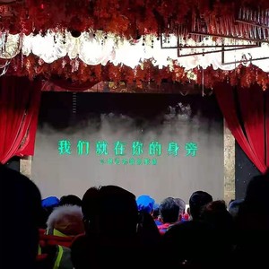 我们就在你身旁 (伴奏)