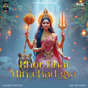 Bhor Bhai Din Chad Gya