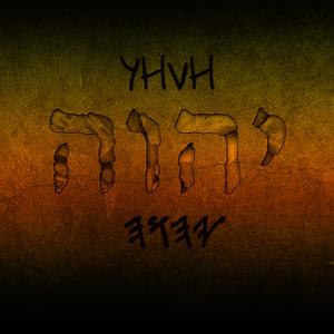 Salmo 97 Tehilim
