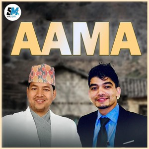 Aama