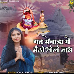 Gadh Sevada Me Bethi Bholo Nath