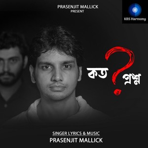 Koto Proshno (Original)