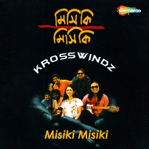 Misiki Misiki