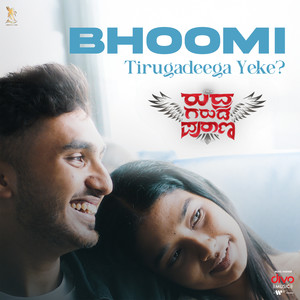 Bhoomi Thirugadeega Yeke (From 