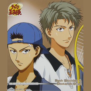 テニスの王子様 - THE BEST OF RIVAL PLAYERS XIII Ryo Shishido & Choutaroh Otori