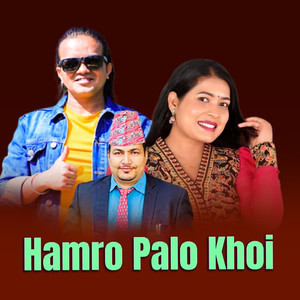 HAMRO PALO KHAI