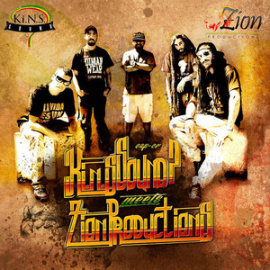 Spanish Familia (Burning Riddim)