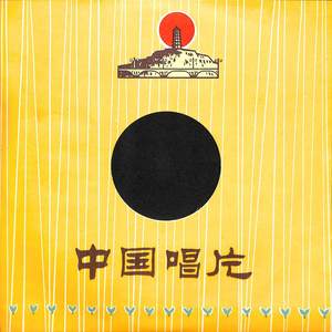 贺后骂殿（一）