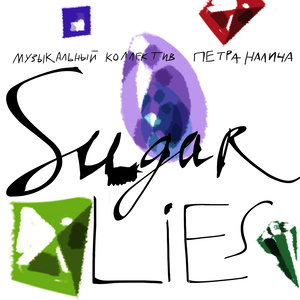 Sugar Lies