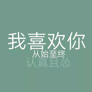 连名带姓 (Live)
