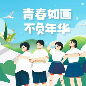 001.周华健 - 做了错了 (DJ长音频)封面