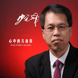 我的阿爸阿妈