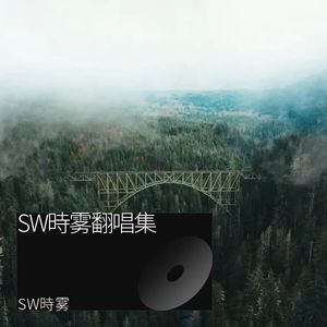 梦蝴蝶 (Demo)封面