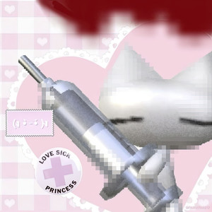 Sin Ti No Puedo Vivir (Explicit)