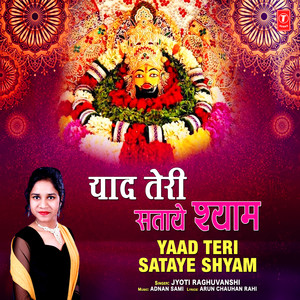Yaad Teri Sataye Shyam