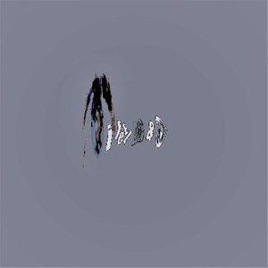 i feel * & * (Explicit)