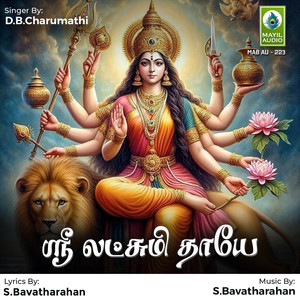 Sri Lakshmi Thaye - Single