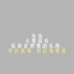 于你