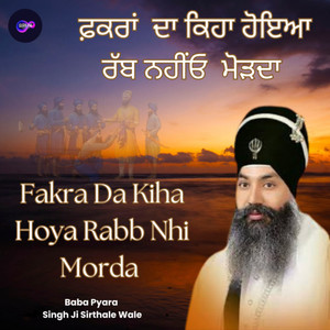 Fakra da kiha hoya rabb nhi morda