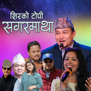 SHIRAKO TOPI SAGARMATHA