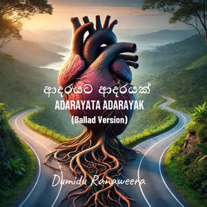 Adarayata Adarayak (Ballad Version)