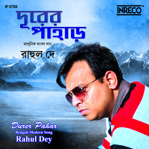 Durer Pahar - Single