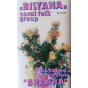 Ой, зеленико