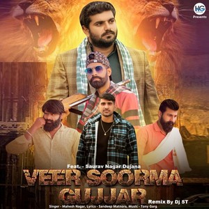 Veer Soorma Gujjar (Remix)