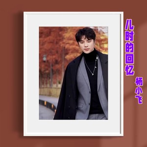 儿时的回忆 (伴奏)