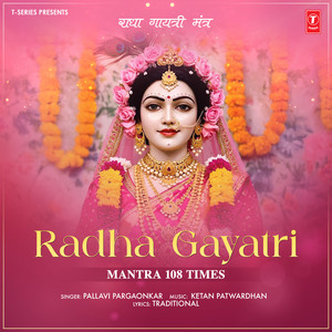 Radha Gayatri Mantra 108 Times