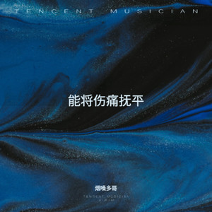 遗留在岁月里的曾经