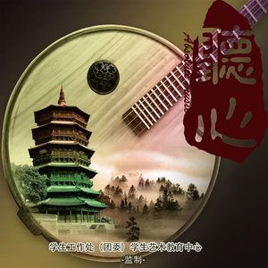 Sunflower (吉他版)