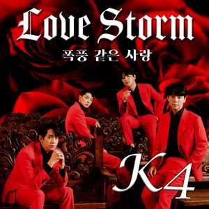 Love Storm