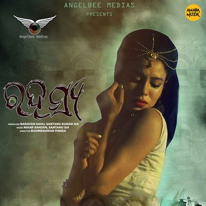 Rahasya (Original Motion Picture Soundtrack)