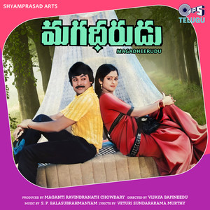 Magadheerudu (Original Motion Picture Soundtrack)